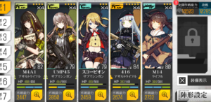 【ドルフロ】舞台設定と宿舎ってどちらから優先して拡張すべき？