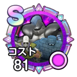 【スマグロ】あくまのきし軍のメモリの性能評価