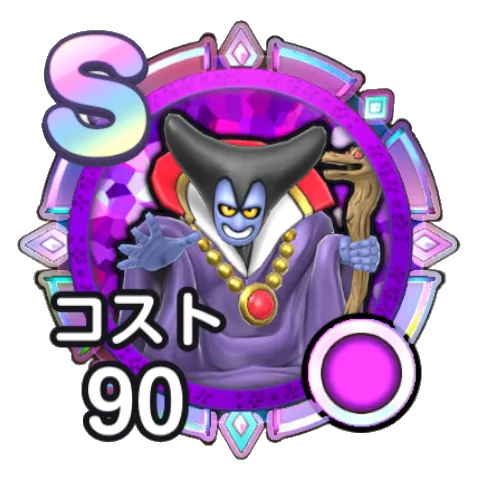 【スマグロ】りゅうおうのメモリの性能評価