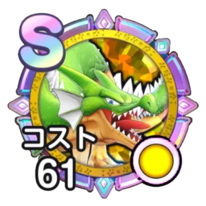【スマグロ】ドラゴンのメモリの性能評価