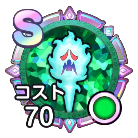 【スマグロ】亡者のひとだまのメモリの性能評価
