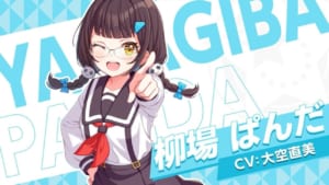 【ユメステ】柳場ぱんだ（やなぎばぱんだ）のプロフィール、声優、カード＆イラストまとめ