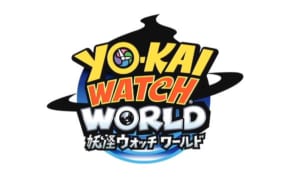 ガンホーとレベルファイブによる新作「妖怪ウォッチ ワールド」が発表！AndroidとiOSのダウンロードリンクはこちらから