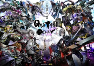 【PR】 スクエニの歴代タイトルと他社作品のキャラが多数登場！クロスオーバーRPG「ゲシュタルト・オーディン」の魅力を紹介。