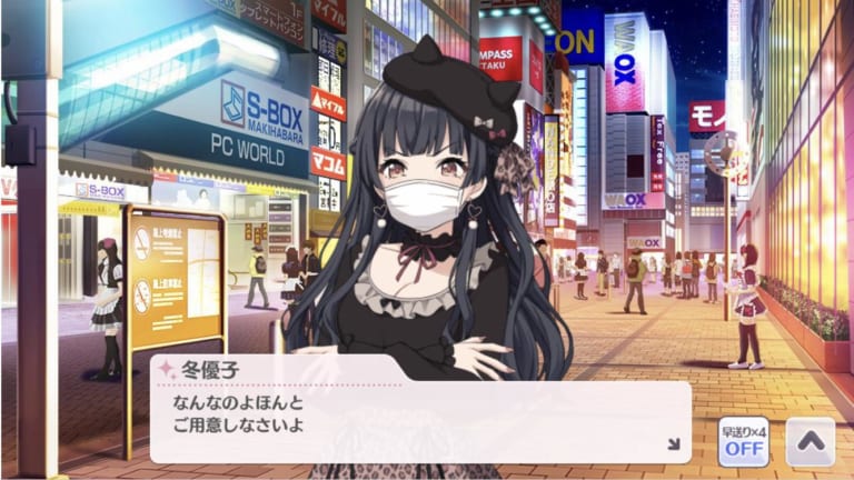 【シャニマス】12月のリフラクションズのライブのチケットは過去一の争奪戦になる？