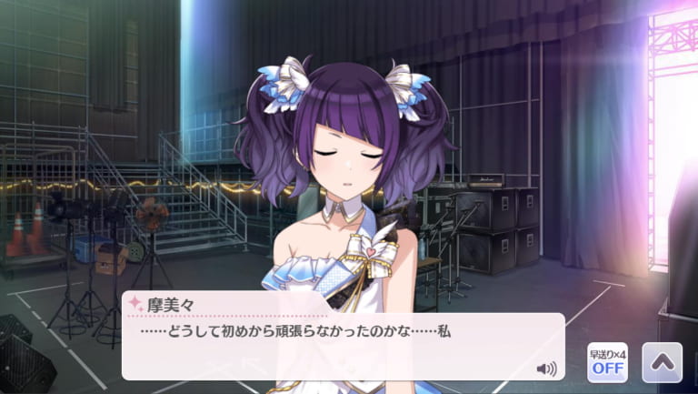 【シャニマス】Pカップの度に毎回11位や101位になった人がいるんだよな