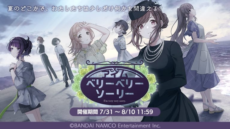 【シャニマス】∞th LIVEを理解するためにはアイムベリーベリーソーリーの履修は必須だった？