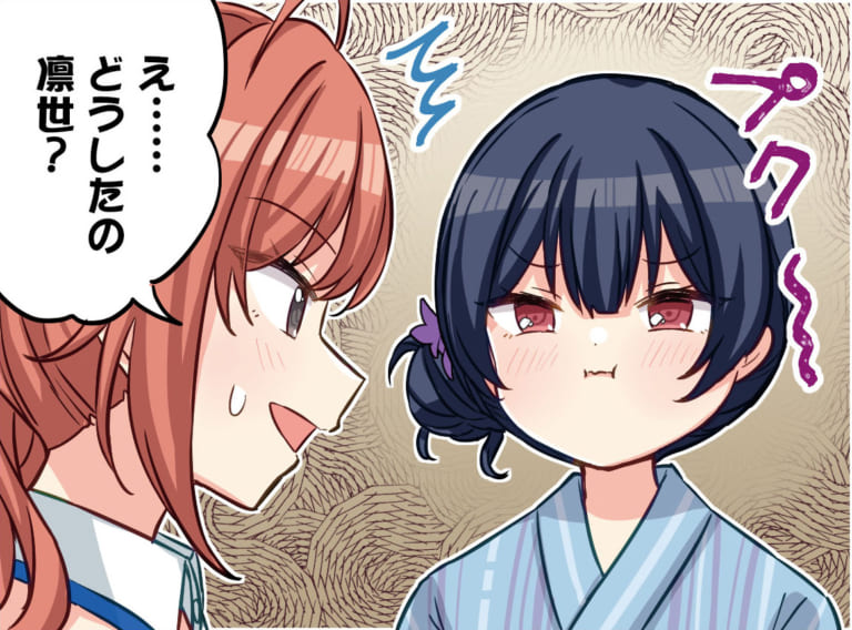 【シャニマス】どうやっても勝ちヒロインになれそうにないヤキモチ女子役の凛世