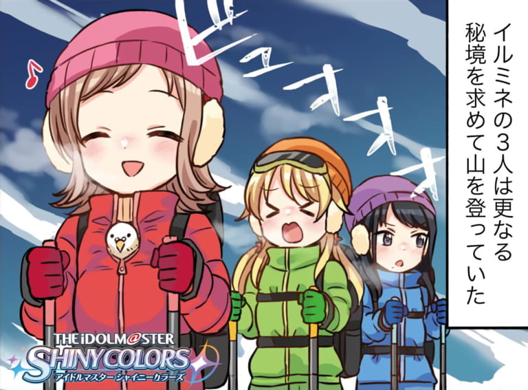 【シャニマス】エレぇベストの有無でPカップのプレイ感覚は変わるのか？