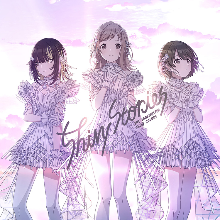 【シャニマス】Shiny Storiesという作中での誕生経緯が謎の曲