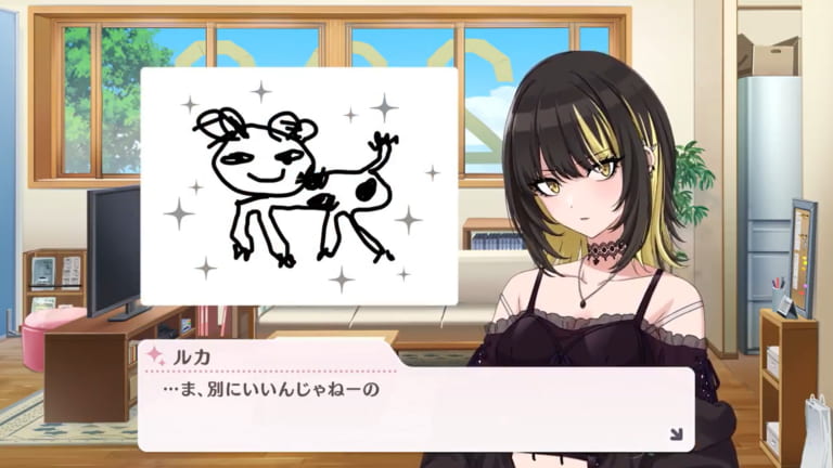 【シャニマス】芸術方面の才能が音楽に特化しているルカちゃん
