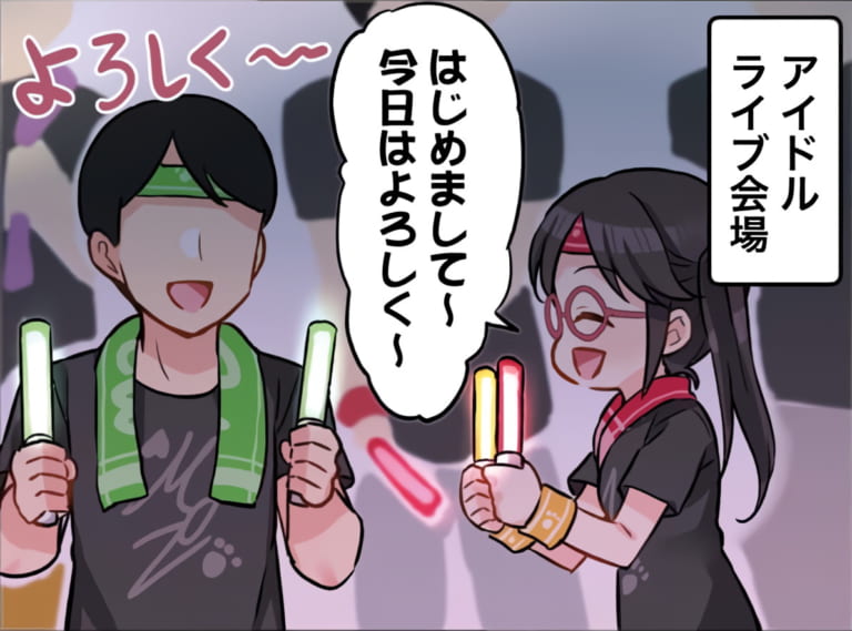 【シャニマス】三峰結華はアイドルオタクを隠している