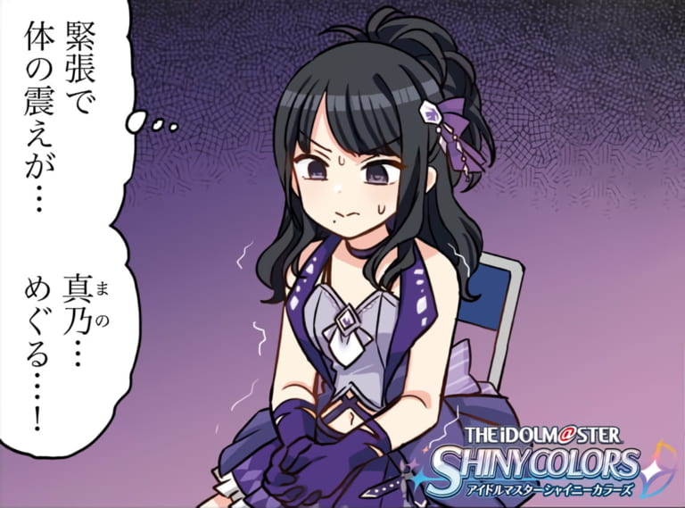 【シャニマス】ひおひおすることが少なくなった灯織をひおひおさせるためにひおひおする環境に放り込みたい