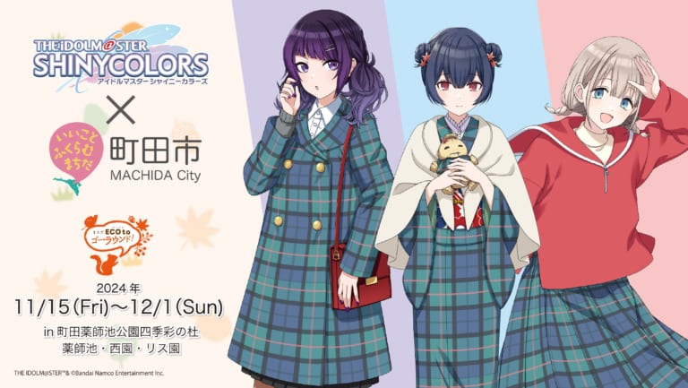 【シャニマス】全コミュ読んでる人でも知らない？コラボでしか言ってない台詞シリーズ
