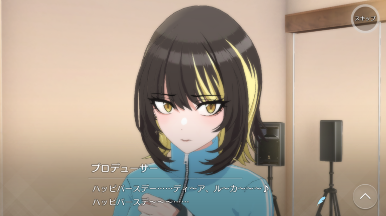 【シャニマス】ルカちゃんを相手にする時のシャニPはどうしておかしなテンションになってしまうのか