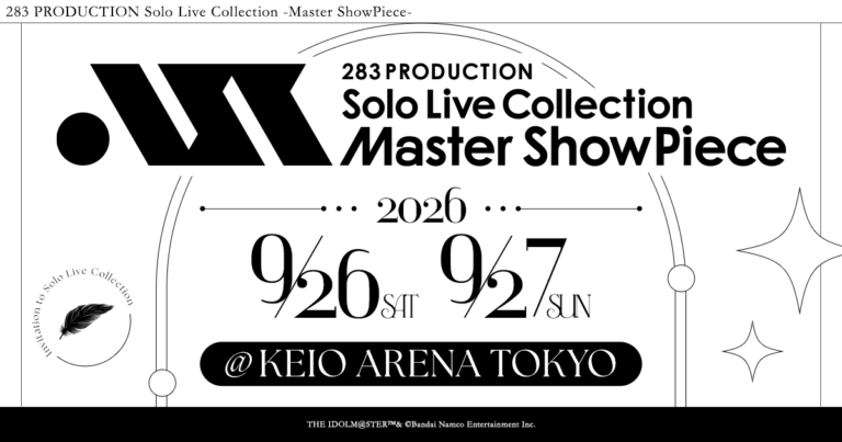 【シャニマス】ソロライブ「 283 PRODUCTION Solo Live Collection -Master ShowPiece-」9/26(土)・9/27(日)に京王アリーナTOKYOにて開催決定！