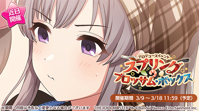 【シャニマス】普段はフグさんをやらない幽谷霧子の貴重なプクー顔なのよね……