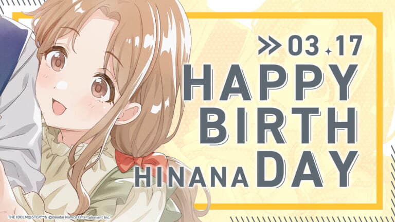 【シャニマス】#市川雛菜生誕祭2026