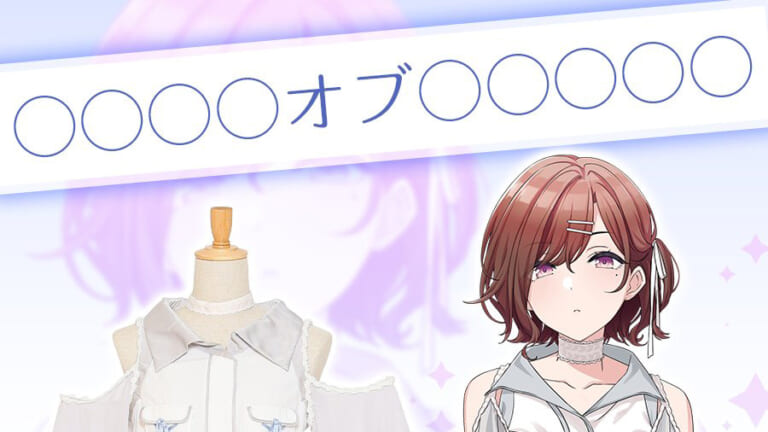 【シャニマス】衣装展に合わせて開催中のはづきさんの衣装クイズ＆質問コーナー