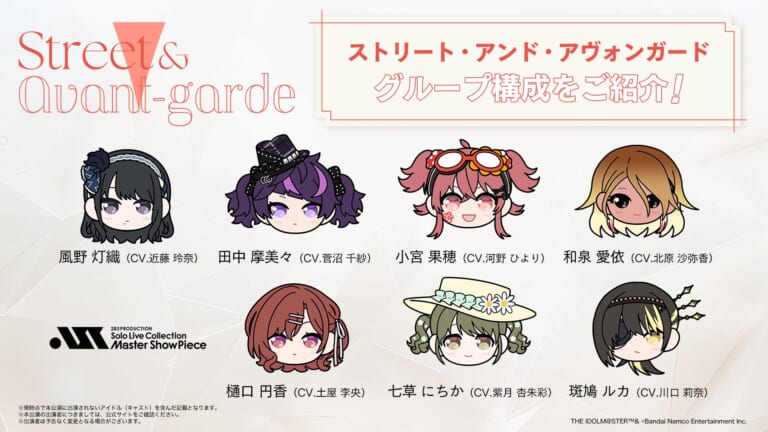 【シャニマス】ストリート・アンド・アヴォンガード！ヒーローみたいでカッコいいです！