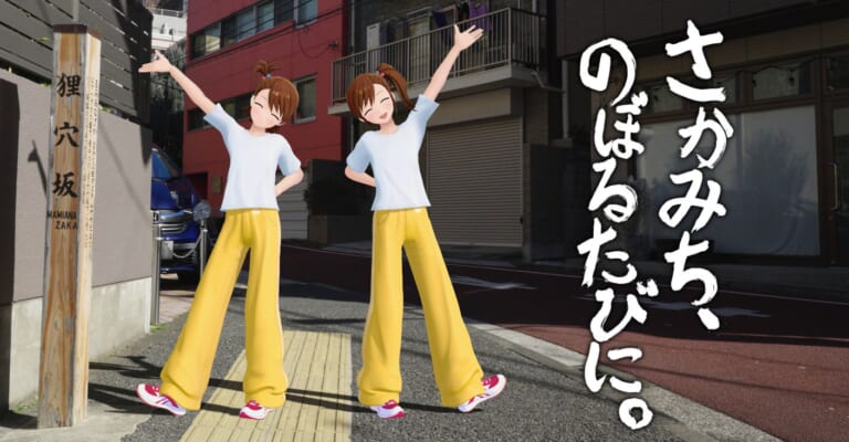 【シャニソン】次にAS勢が追加されるとしたら亜美真美が来るのだろうか