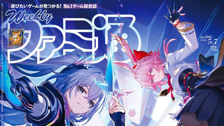 【シャニマス】8周年記念特集のファミ通は本日発売ですよ