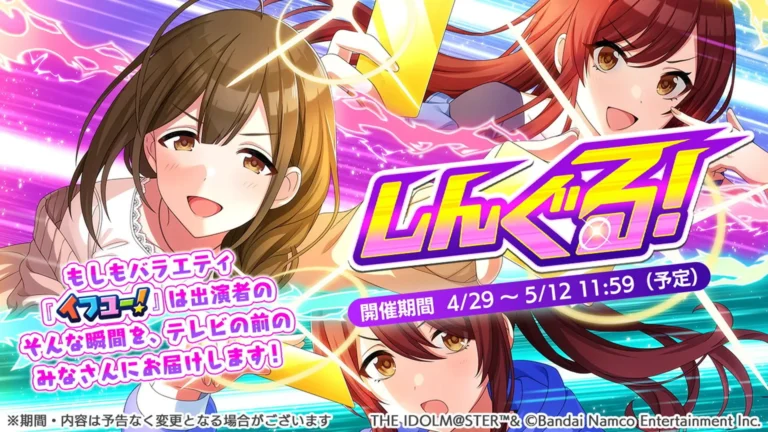 【シャニマス】甜花ちゃんは無事に一人暮らしをすることはできるのか？