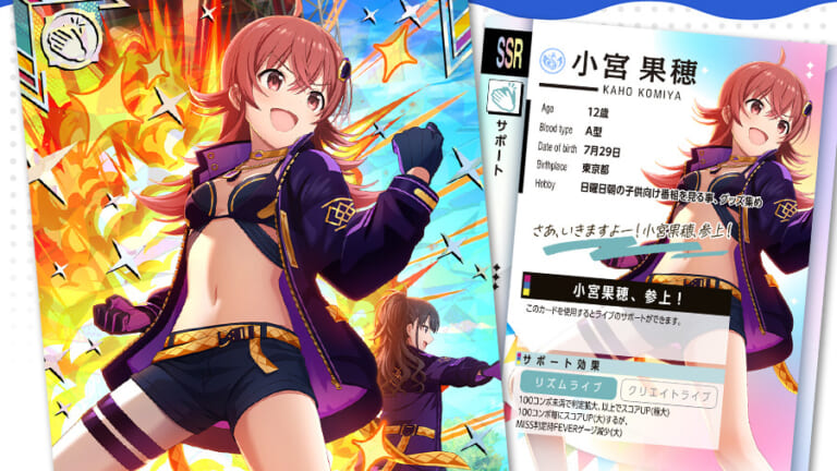 【シャニマス】また週刊ボンバーからお仕事依頼が来そうなツアマスの果穂