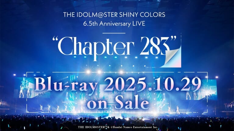 【シャニマス】過去のライブ映像は将来的にはBlu-rayではなくサブスクで見るようになる？