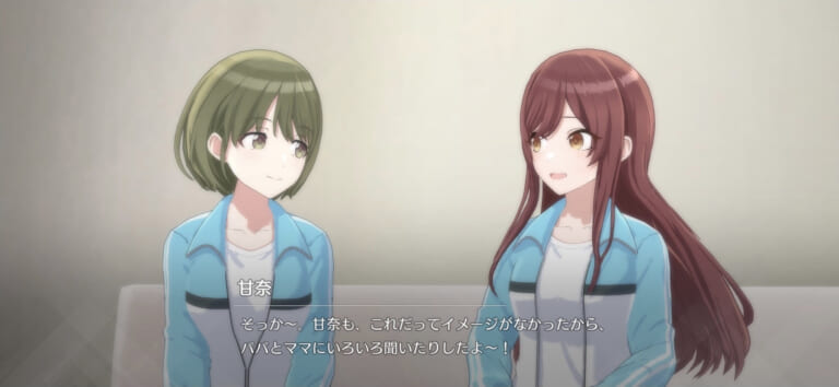 【シャニソン】しわあせごっこの甘奈とにちかの会話からもうすぐ一年か……