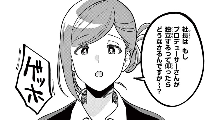 【シャニマス】ジムシャニで何が描かれるかは夜出先生の裁量によるところが大きい？