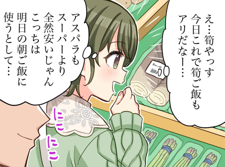 【シャニマス】シャニPもにちかもワクワクする道の駅という施設