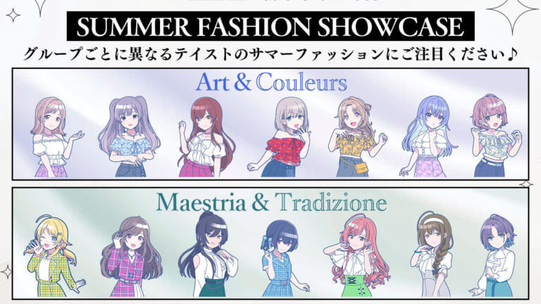 【シャニマス】何気に私服では過去最大に露出しているかもしれないSUMMER FASHION SHOWCASEシリーズ