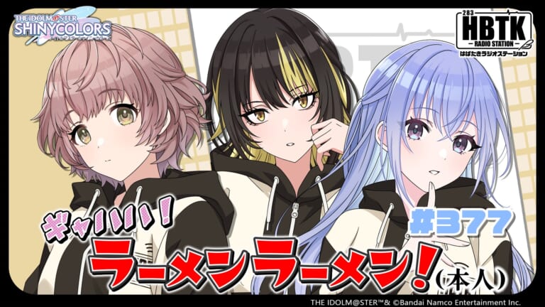【シャニマス】このままでは本当にギャハラーがシャニマス流行語大賞2026になりかねない