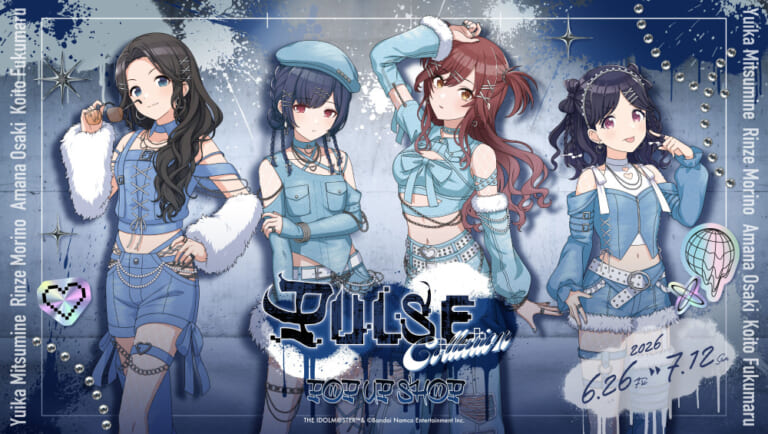 【シャニマス】コラボしやすいのとコラボしにくそうなのに分かれるリフラクションズのユニット