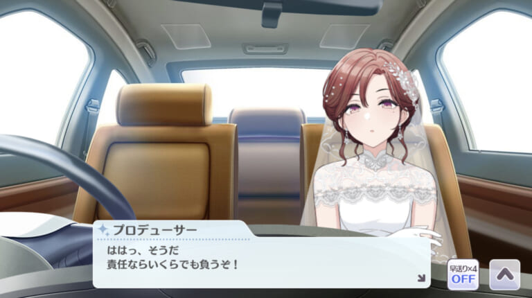 【シャニマス】努の説教も虚しくまたもアイドルを誤解させる発言をするシャニP