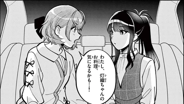 【シャニマス】まのはるもいいけど、ひおはるもありなんですねぇ