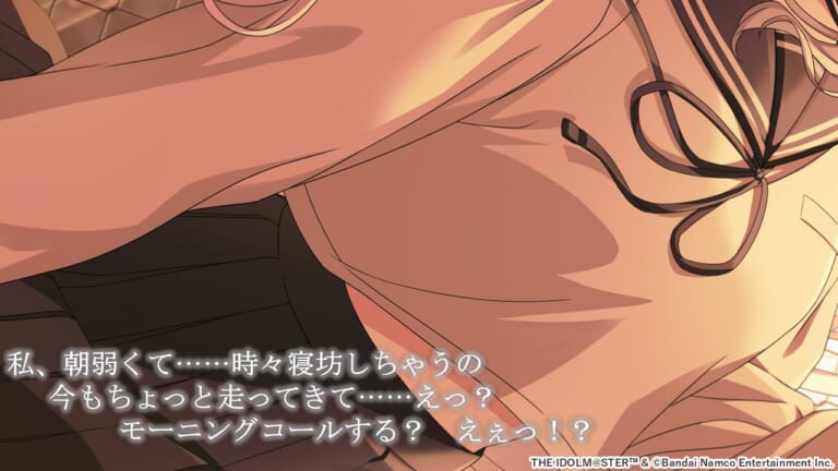 【シャニマス】次回ガシャで登場のアイドルがチラ見せ！うーん、この朝の弱さは◯◯！