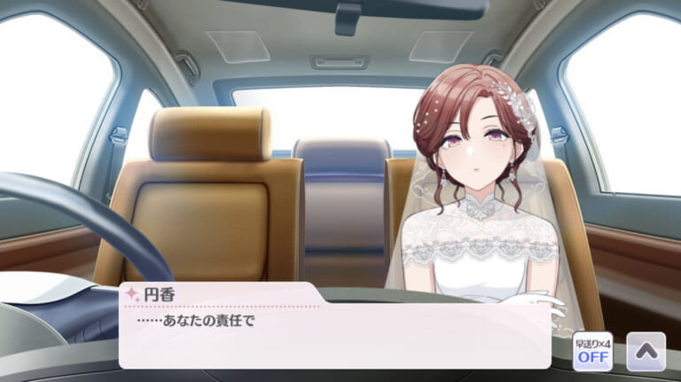 【シャニマス】いよいよ助手席に座り始めた樋口円香さん