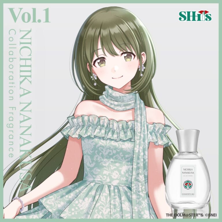 【シャニマス】いい匂いがすることで知られている七草にちかさんの香水が出ます