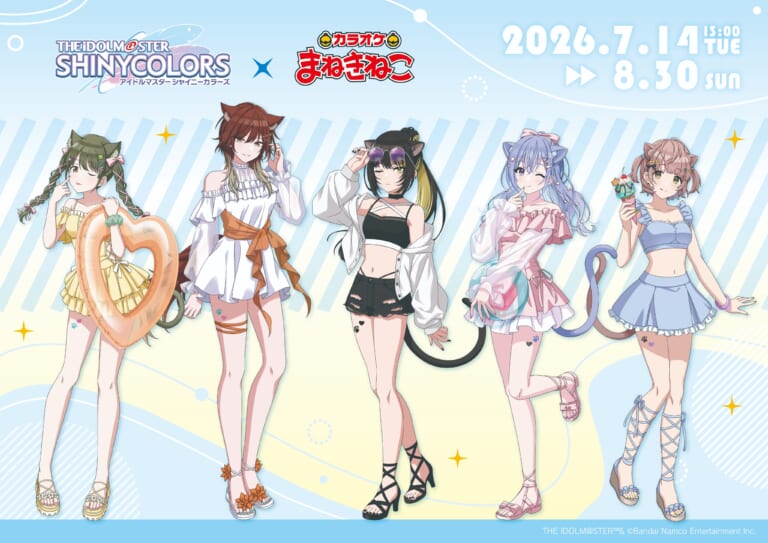 【シャニマス】カラオケまねきねこコラボ開催決定＆コラボ限定イラストが公開！7月14日からスタート予定