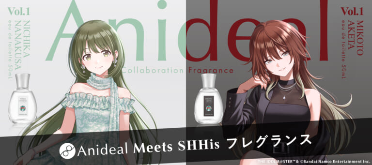 【シャニマス】AnidealよりSHHisのコラボ香水が発売！明日6月18日(木)12時より受注開始！