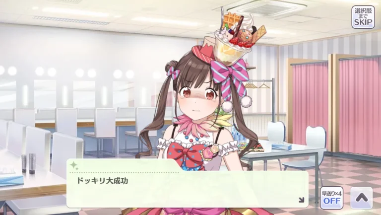 【シャニマス】ドッキリに引っかかりそうなアイドルと引っかからなそうなアイドルが存在する