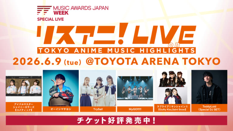 【シャニマス】ライブ成分を補給するために明日のリスアニコメティックに行くのもアリなのでは？