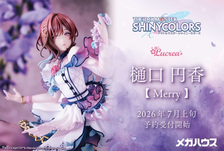 【シャニマス】みんな大好きパルミエーレインビューを着たMerry円香フィギュアの彩色見本が公開！