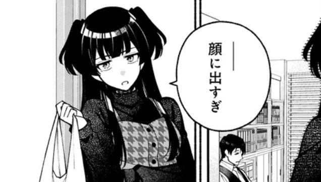 【シャニマス】これまでのシャニPの嫁ムーブの中でも上位に入る今回のコヒレンの冬優子