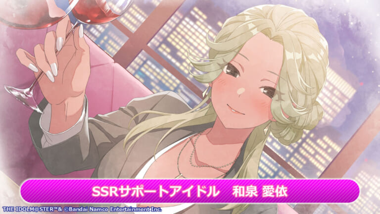 【シャニマス】パラコレ愛依の誕生日イラストがヤバいわよ！