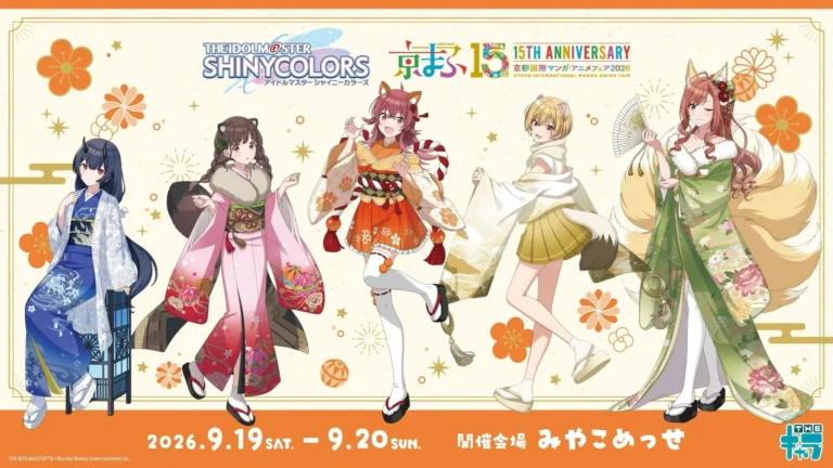 【シャニマス】京まふ2026のTHEキャラブースで販売される放クラのグッズが公開！