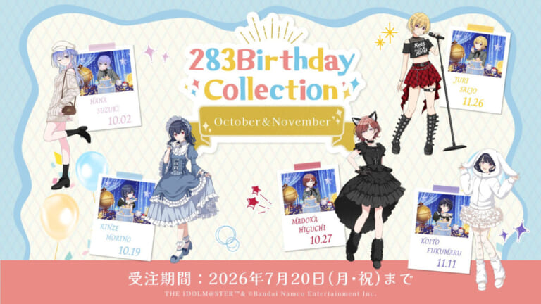 【シャニマス】羽那、凛世、円香、小糸、樹里が登場！「283Birthday Collection」第6弾グッズの受注がスタート