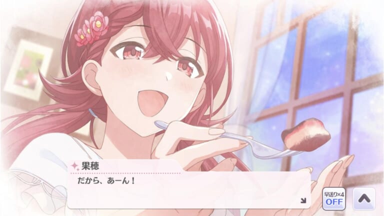 【シャニマス】成長した果穂の好意はやがてPにも届き得る